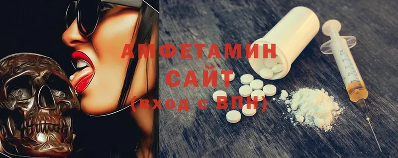 Amphetamine VHQ  Козьмодемьянск 