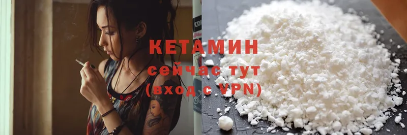 магазин  наркотиков  Козьмодемьянск  КЕТАМИН ketamine 