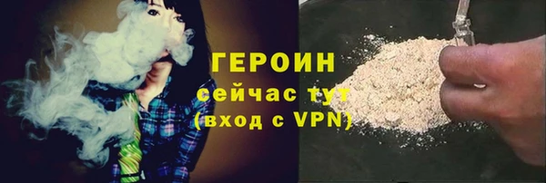 меф VHQ Белоозёрский